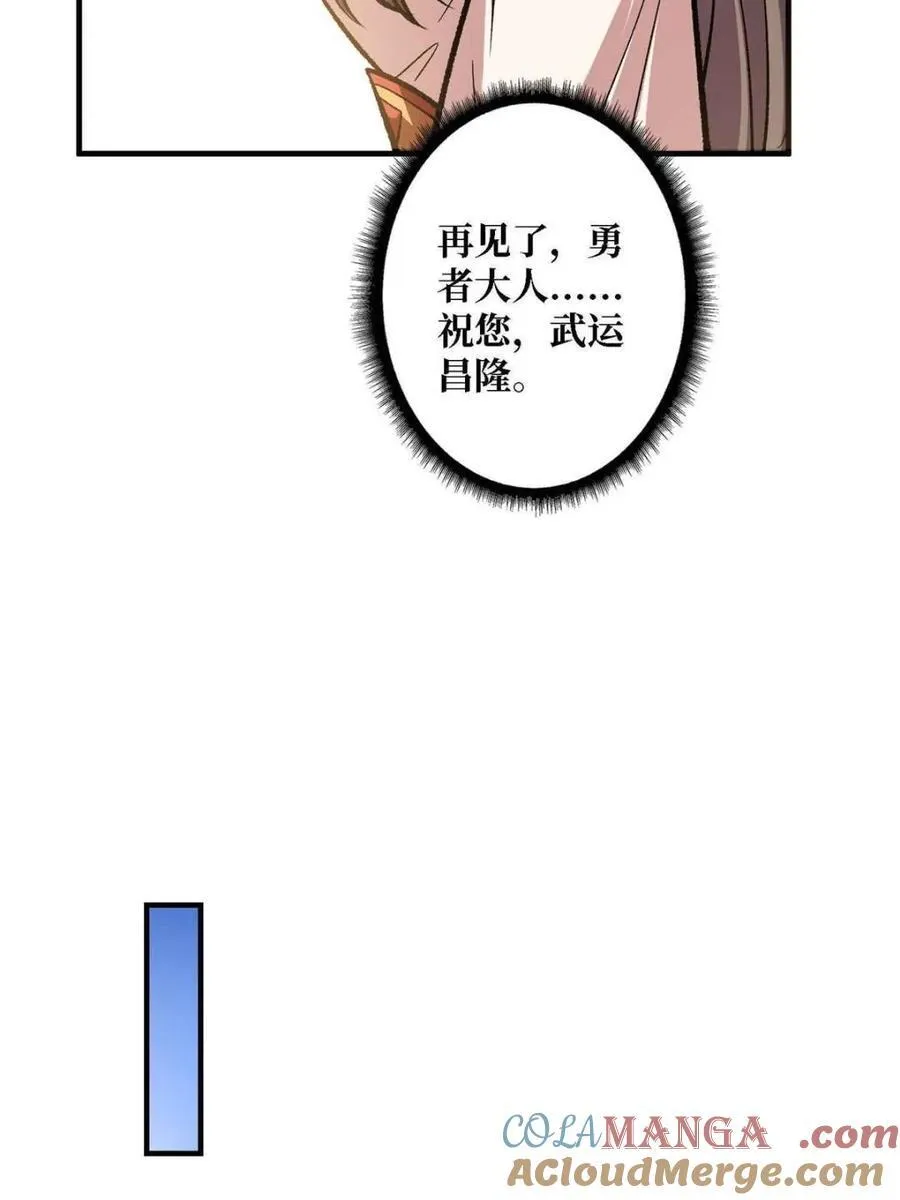第218话 沧海桑田48