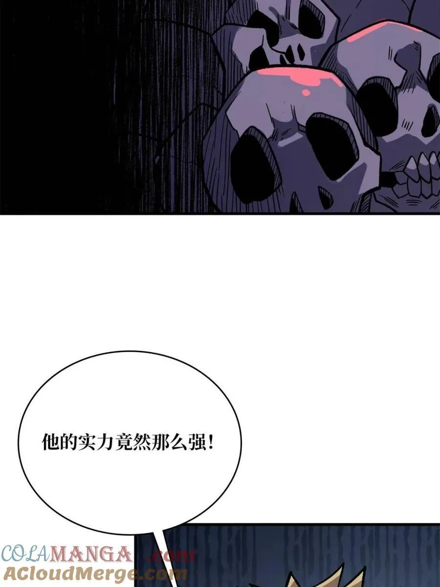 第224话 我只改了亿点点！30