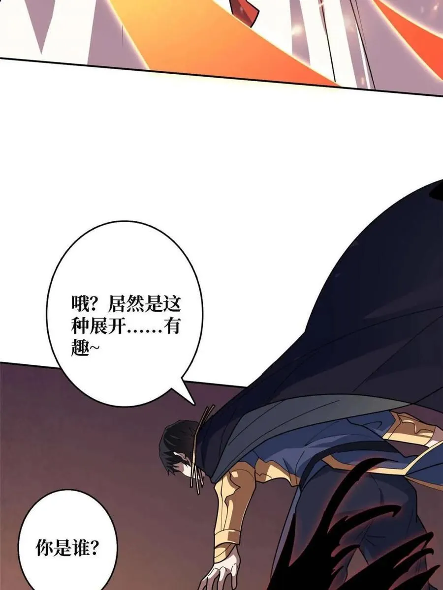 第212话41