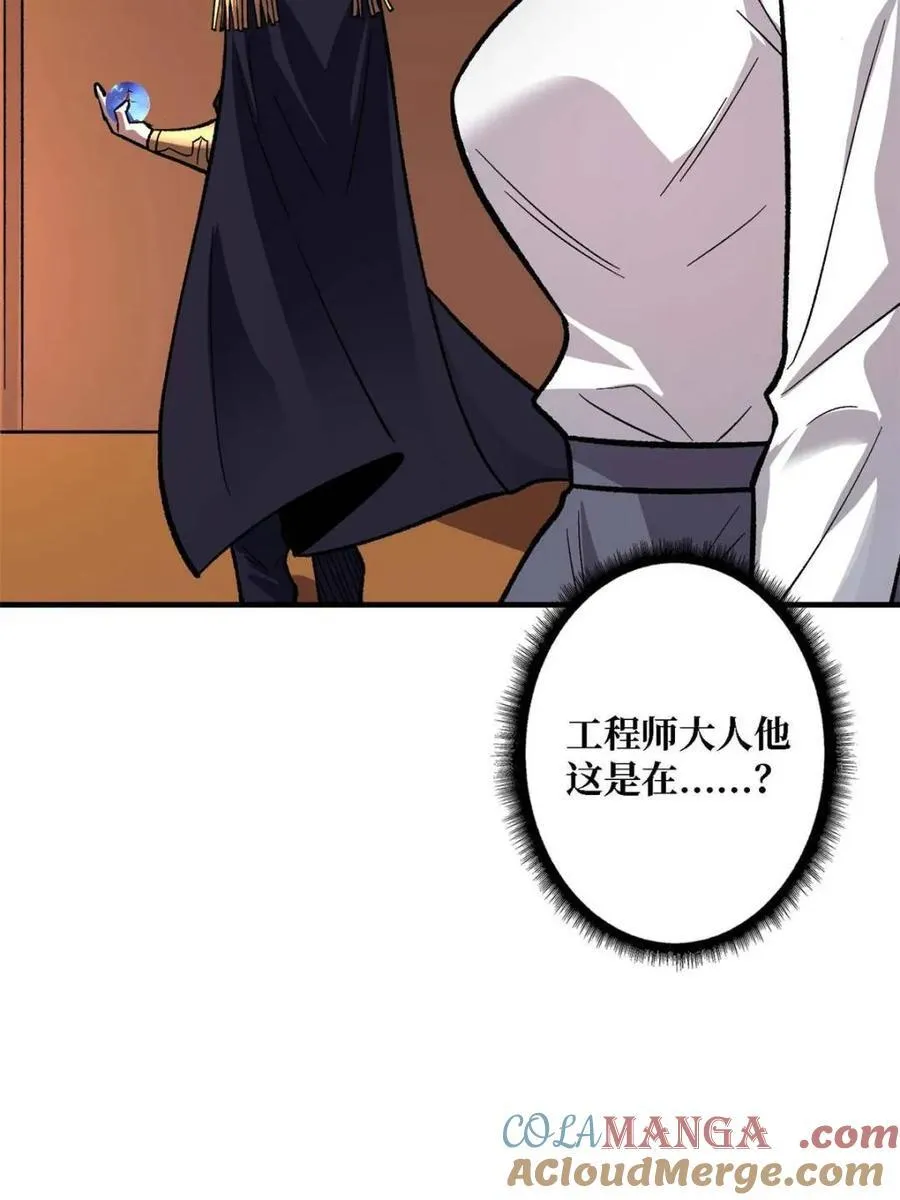 第214话24