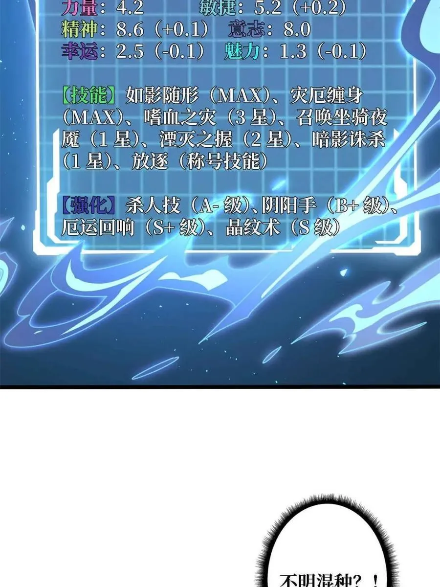 第234话5