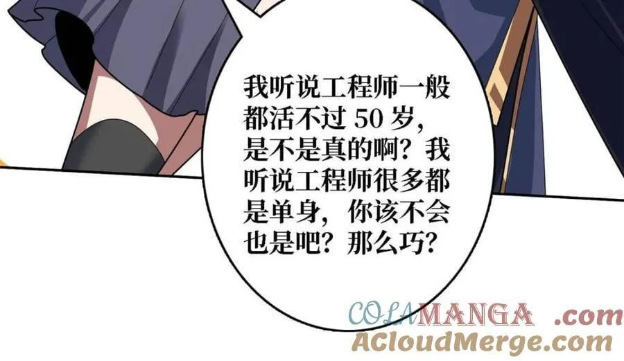 第212话57
