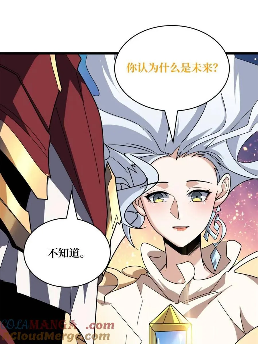 第232话48
