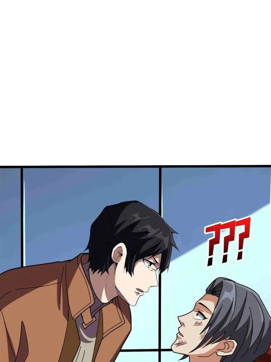 第234话 她是现世的神？52