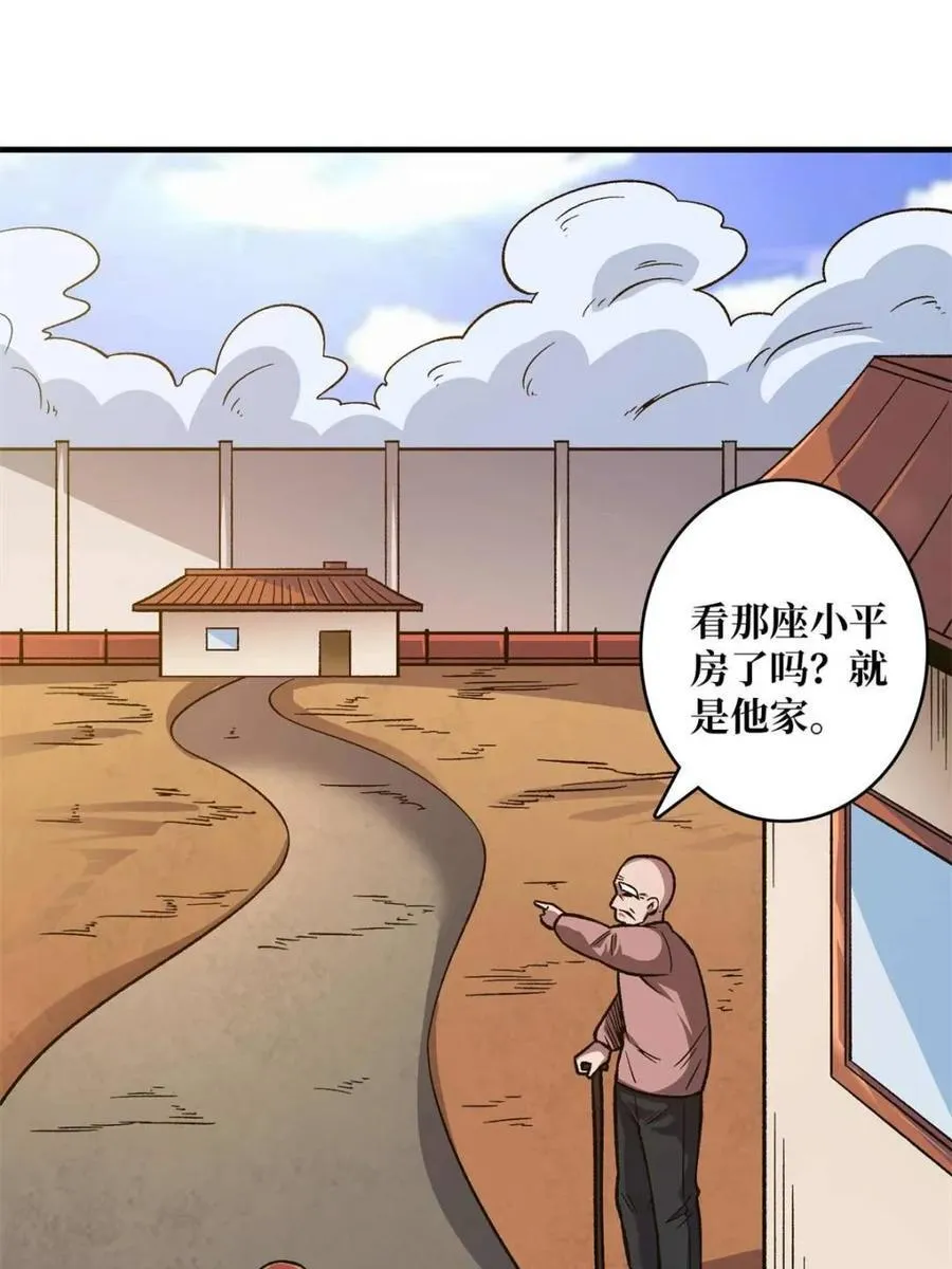 第214话53