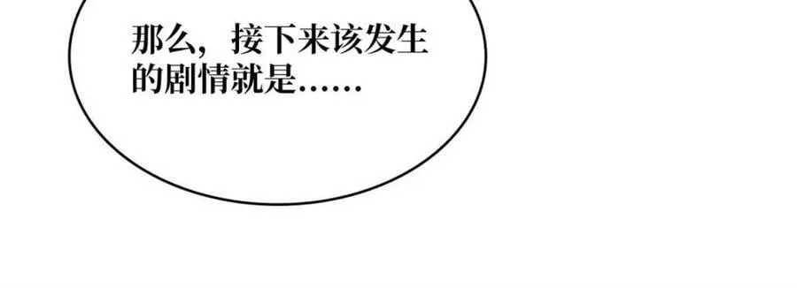 第228话14