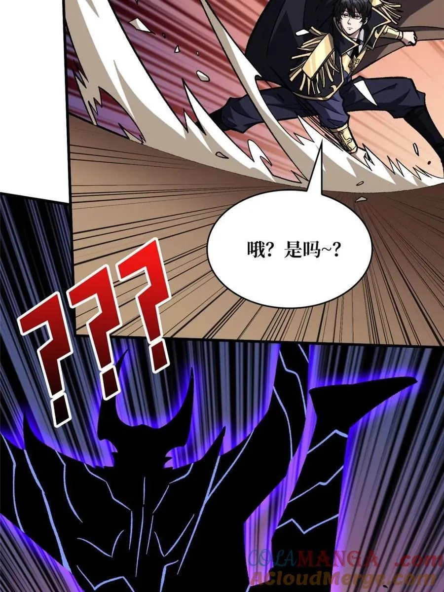 第229话 胖天帝72