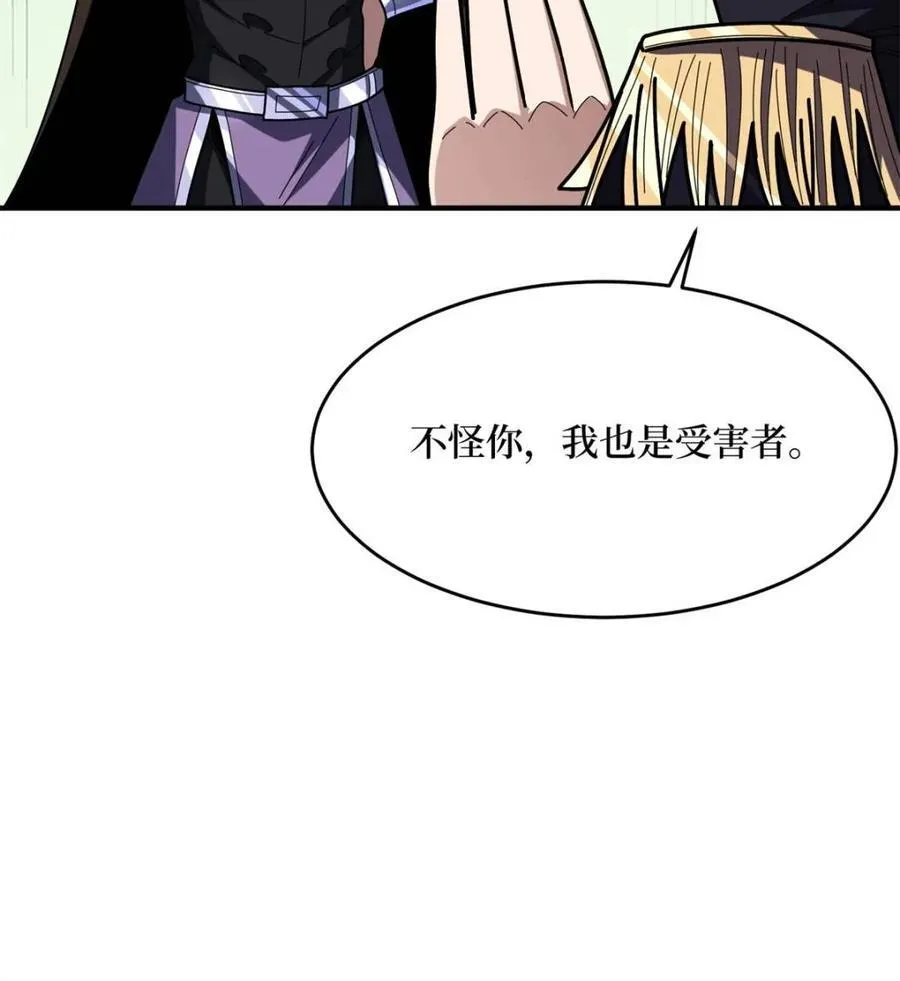 第227话 真正的主线任务26