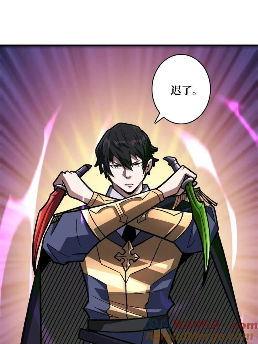 第216话 屠龙57
