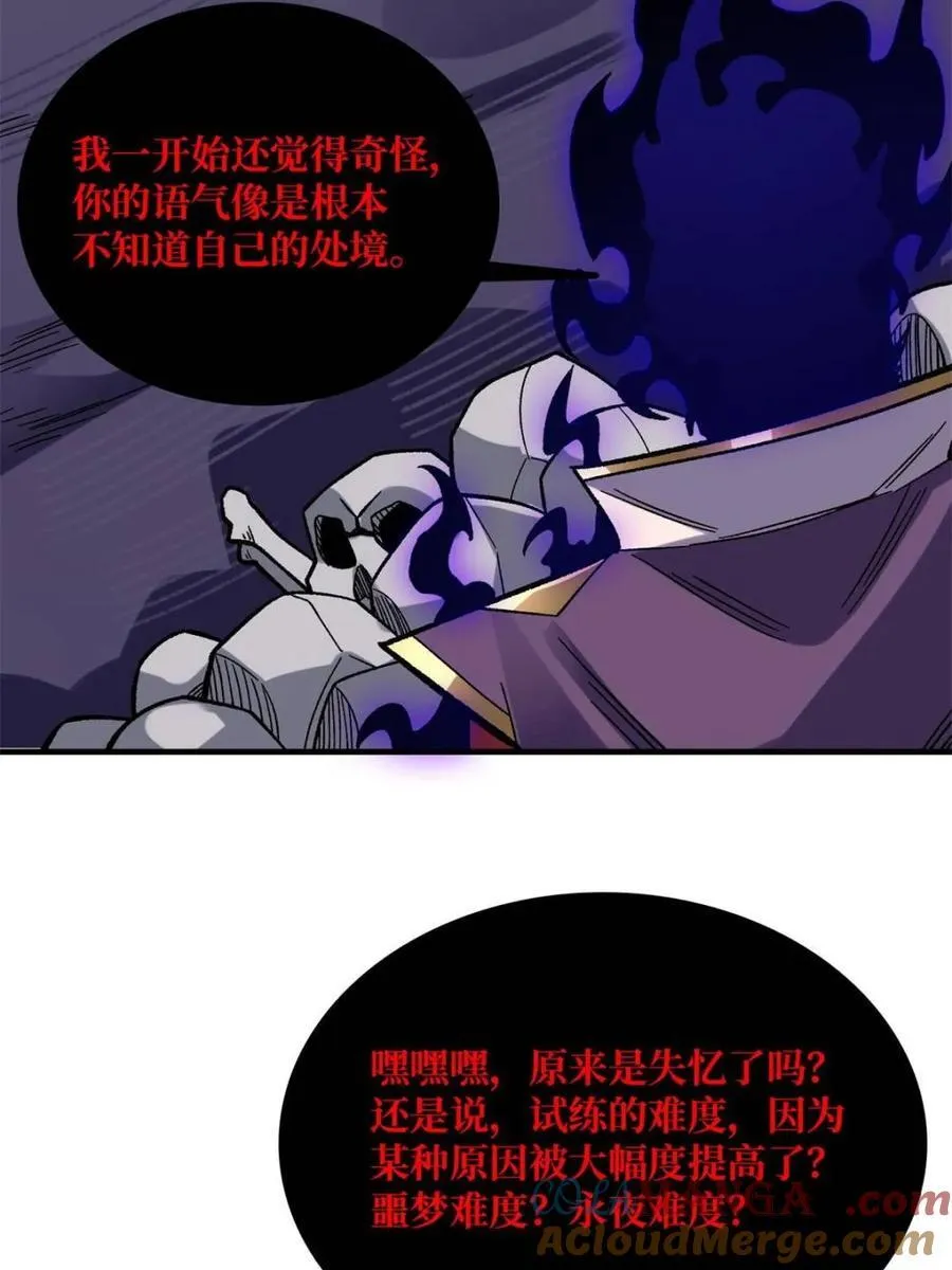 第224话 我只改了亿点点！33
