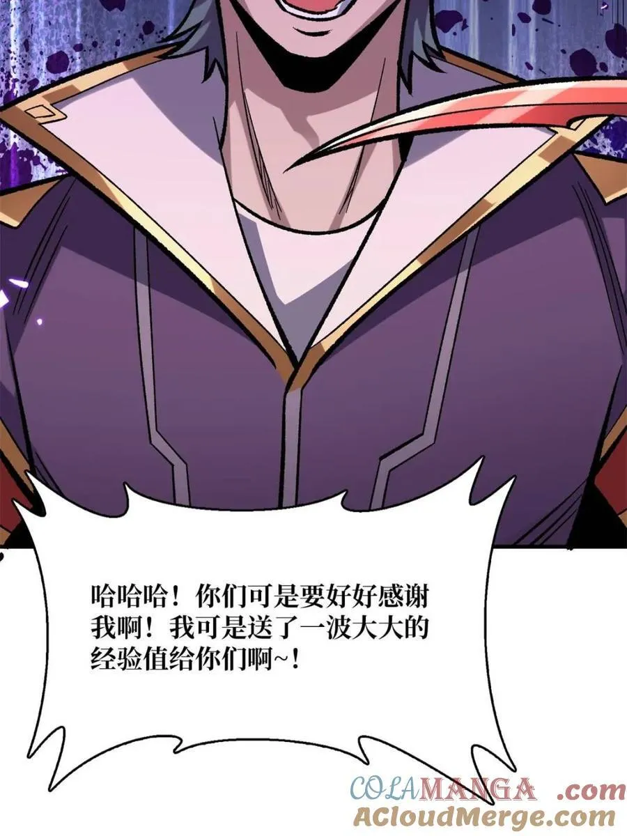 第224话3