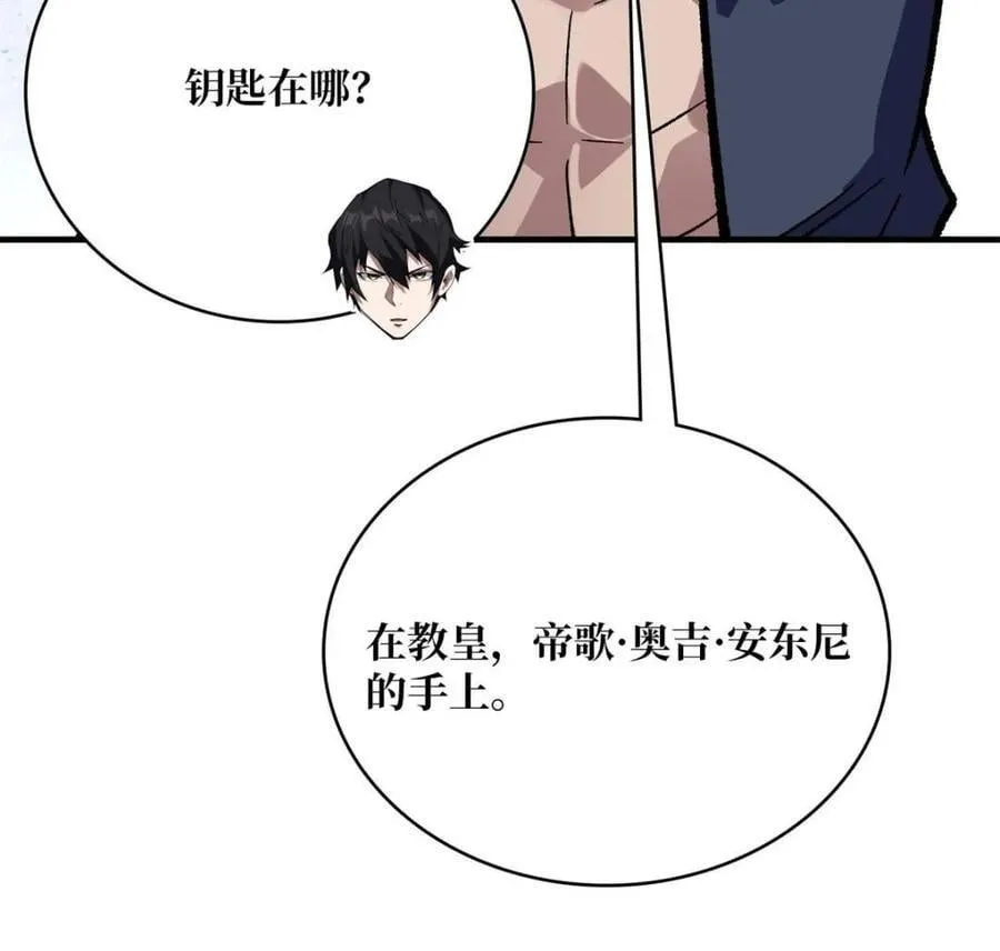 第220话 我来了65