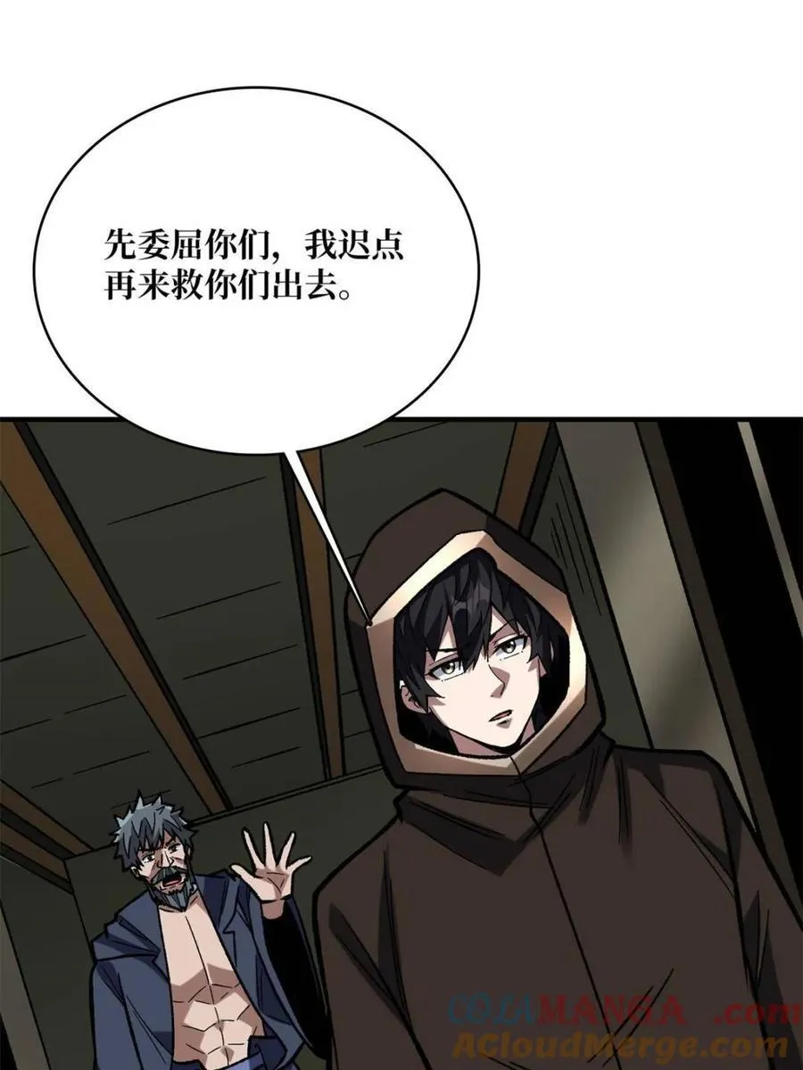 第220话 我来了66