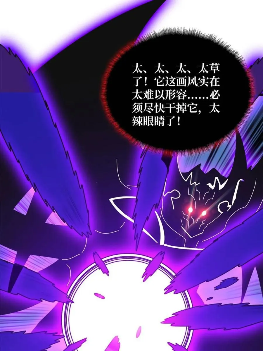 第229话 胖天帝47
