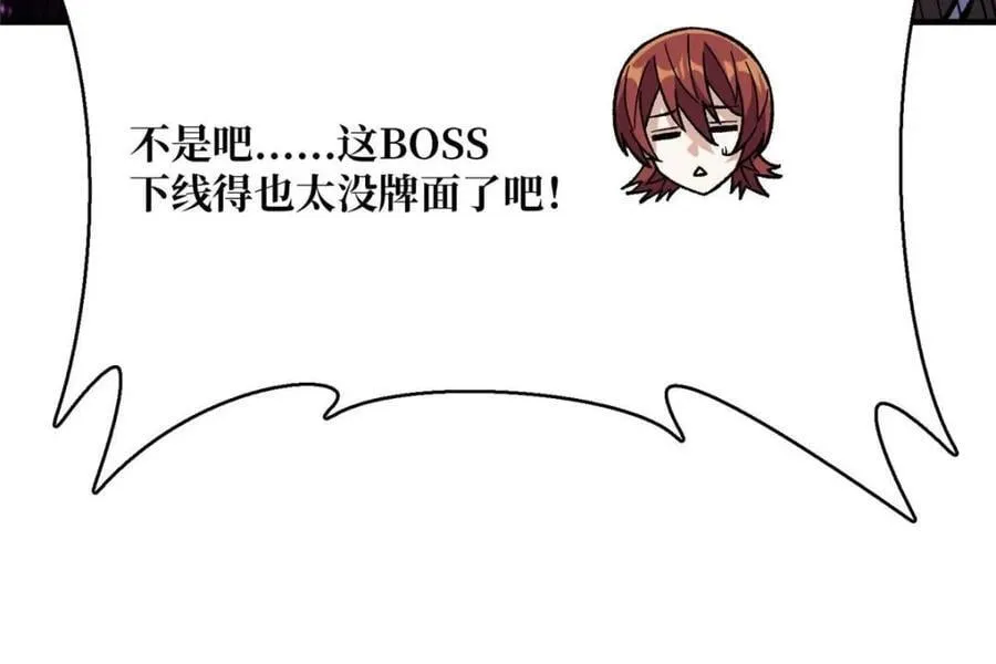 第230话14