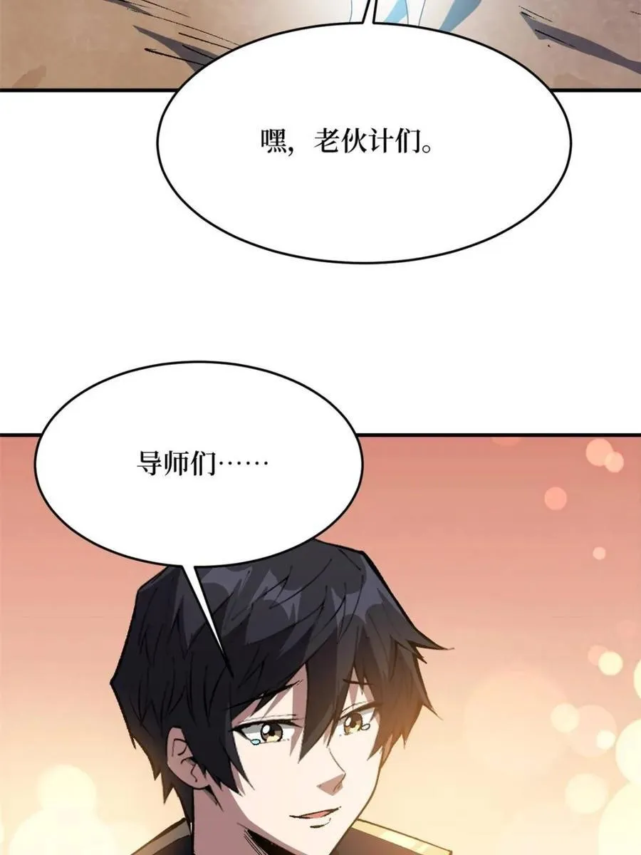 第231话50