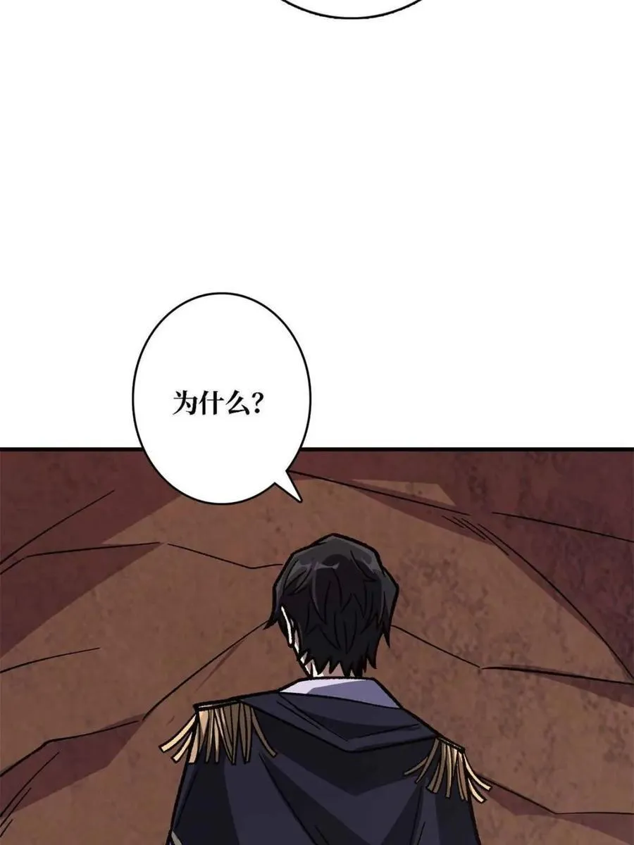 第216话88