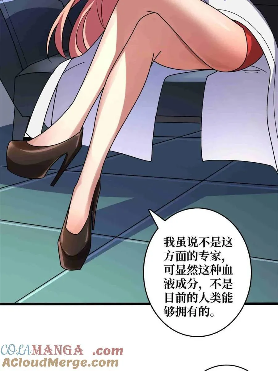 第234话36