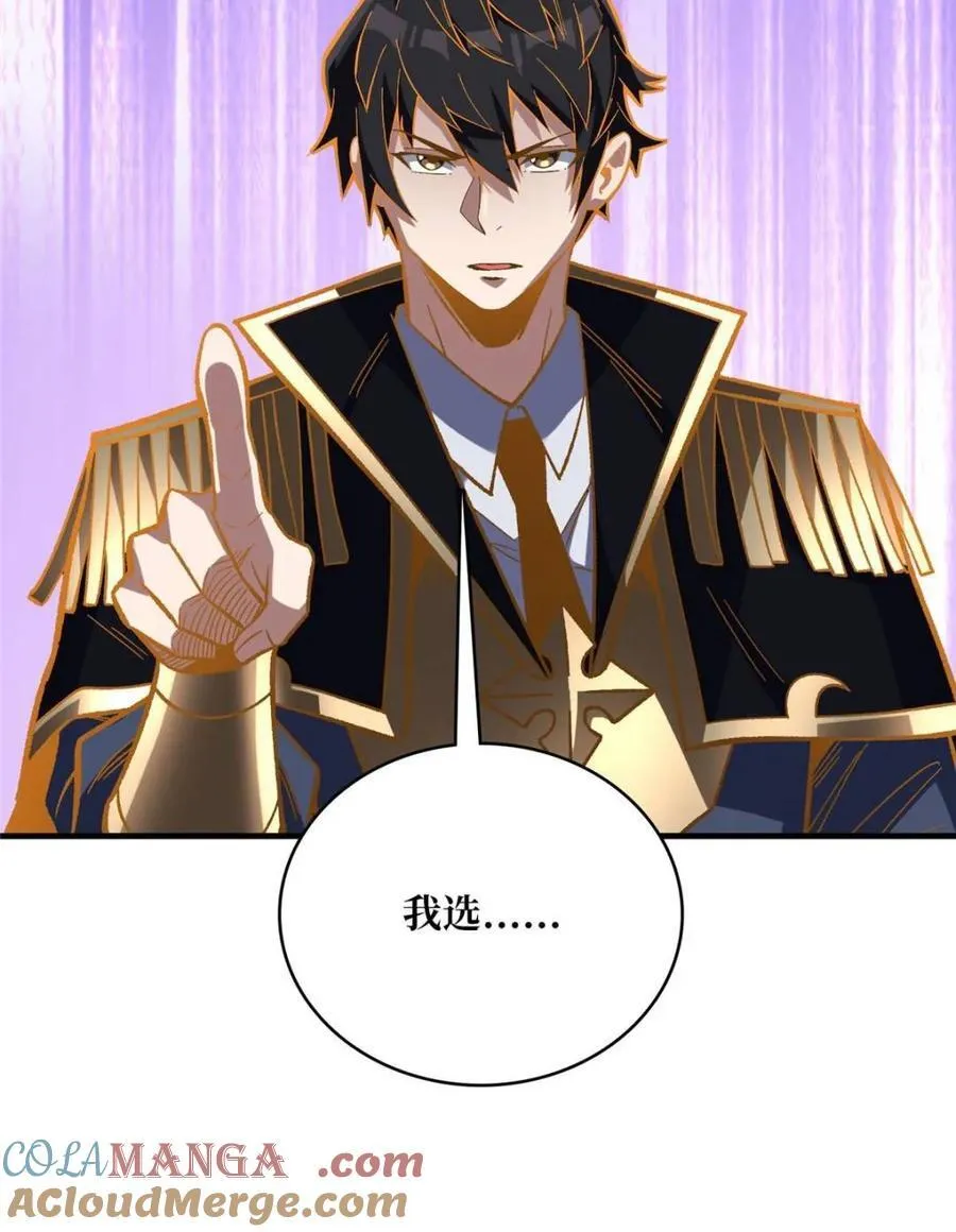 第230话75