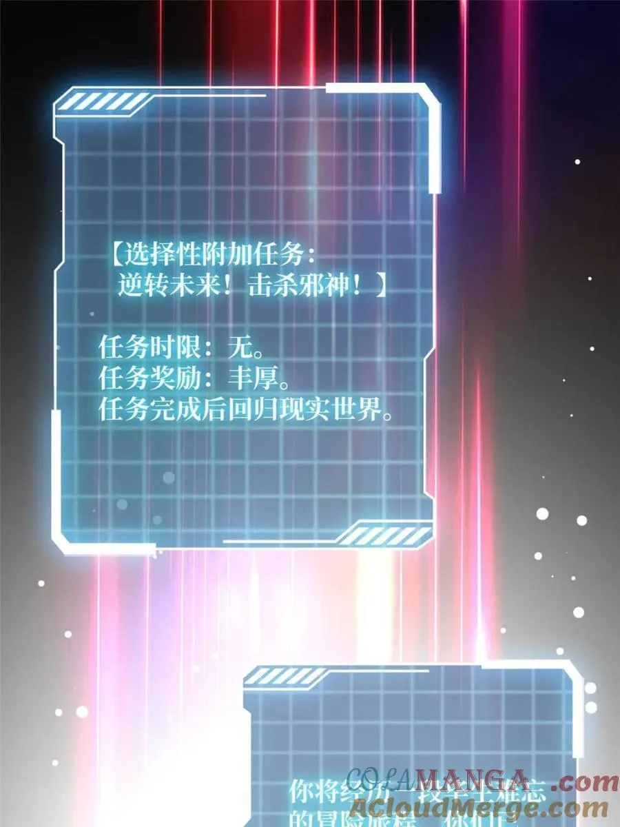 第230话66