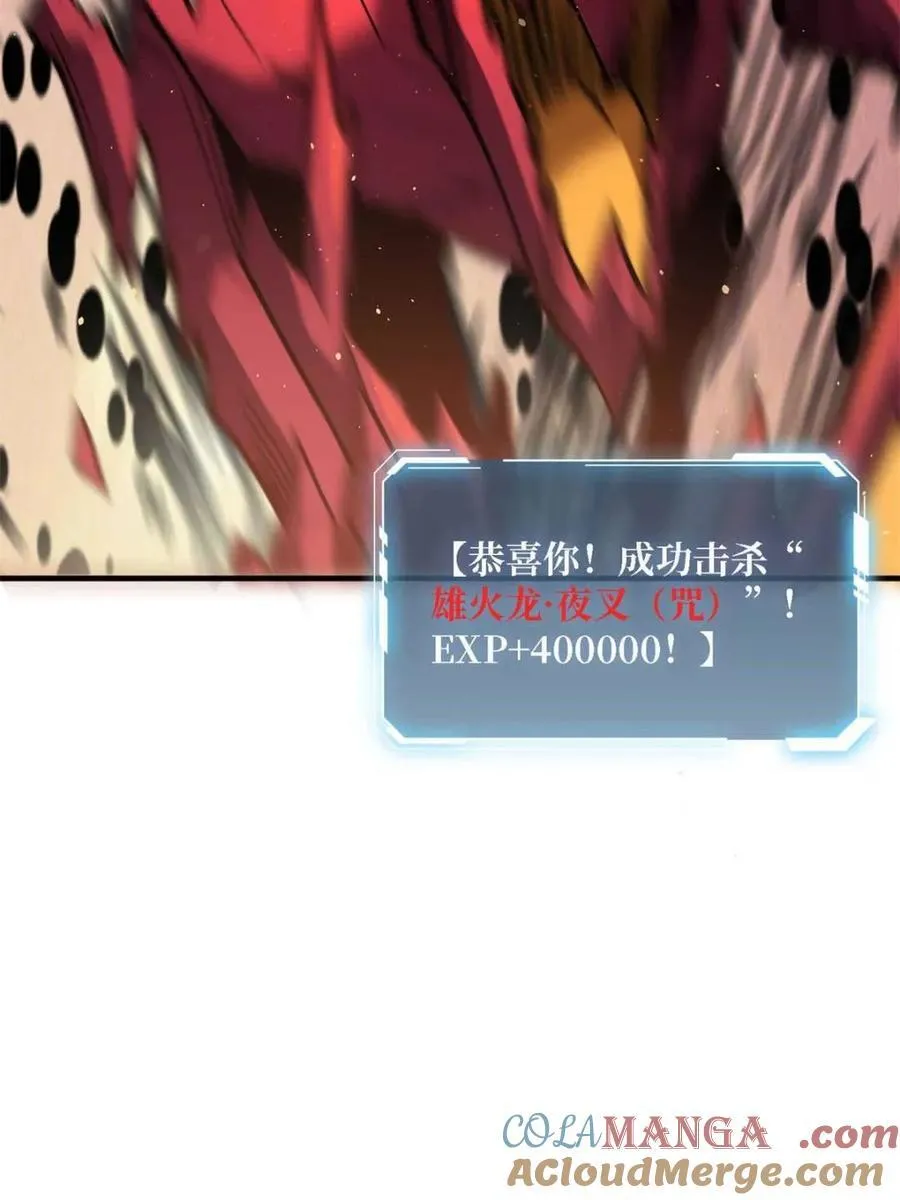 第216话 屠龙69