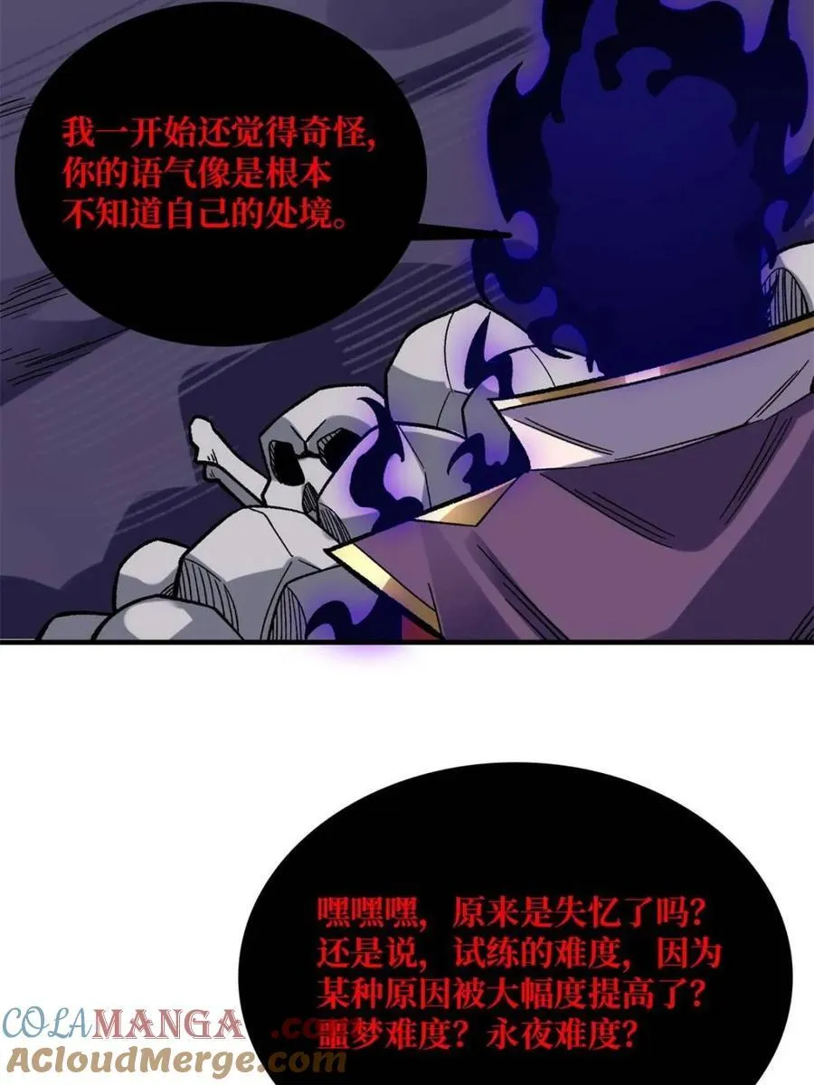 第224话33