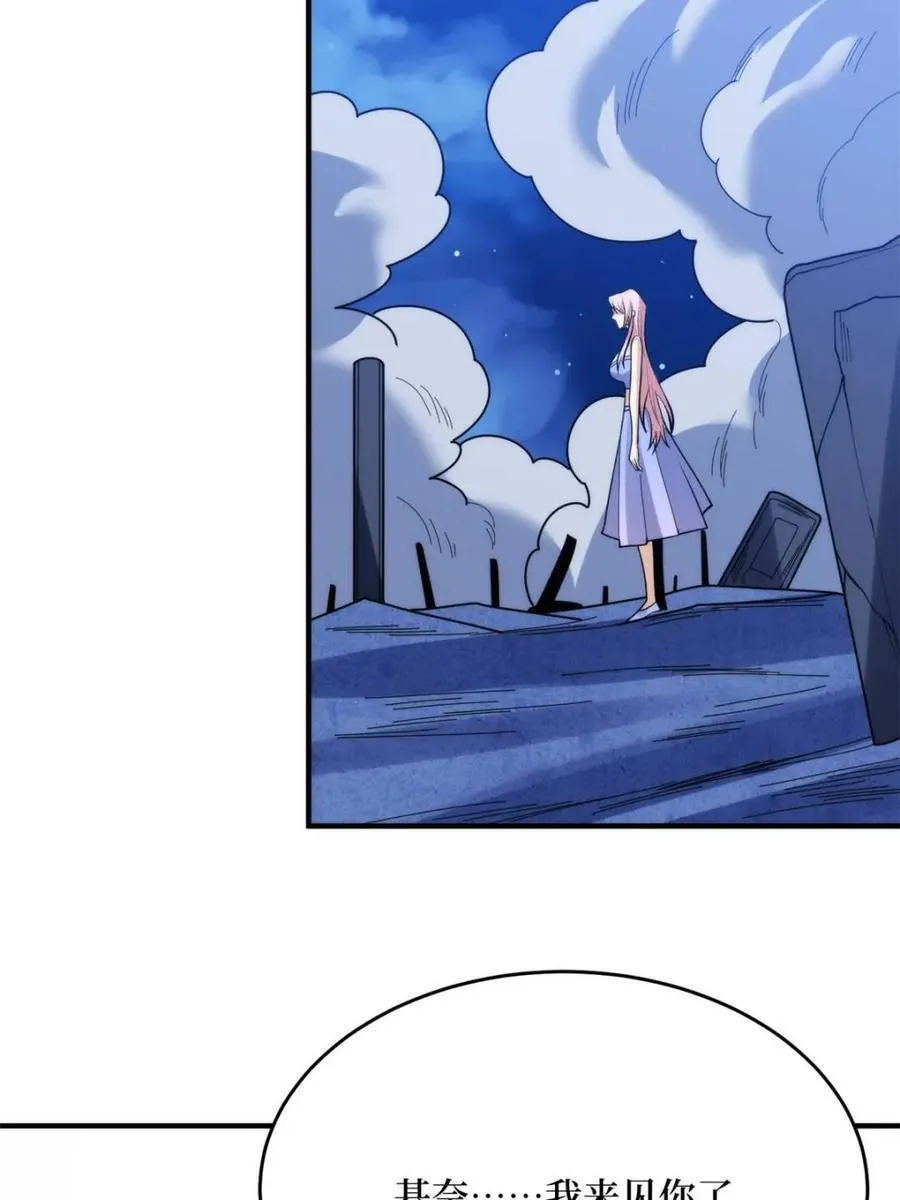 第219话 人鱼之泪22