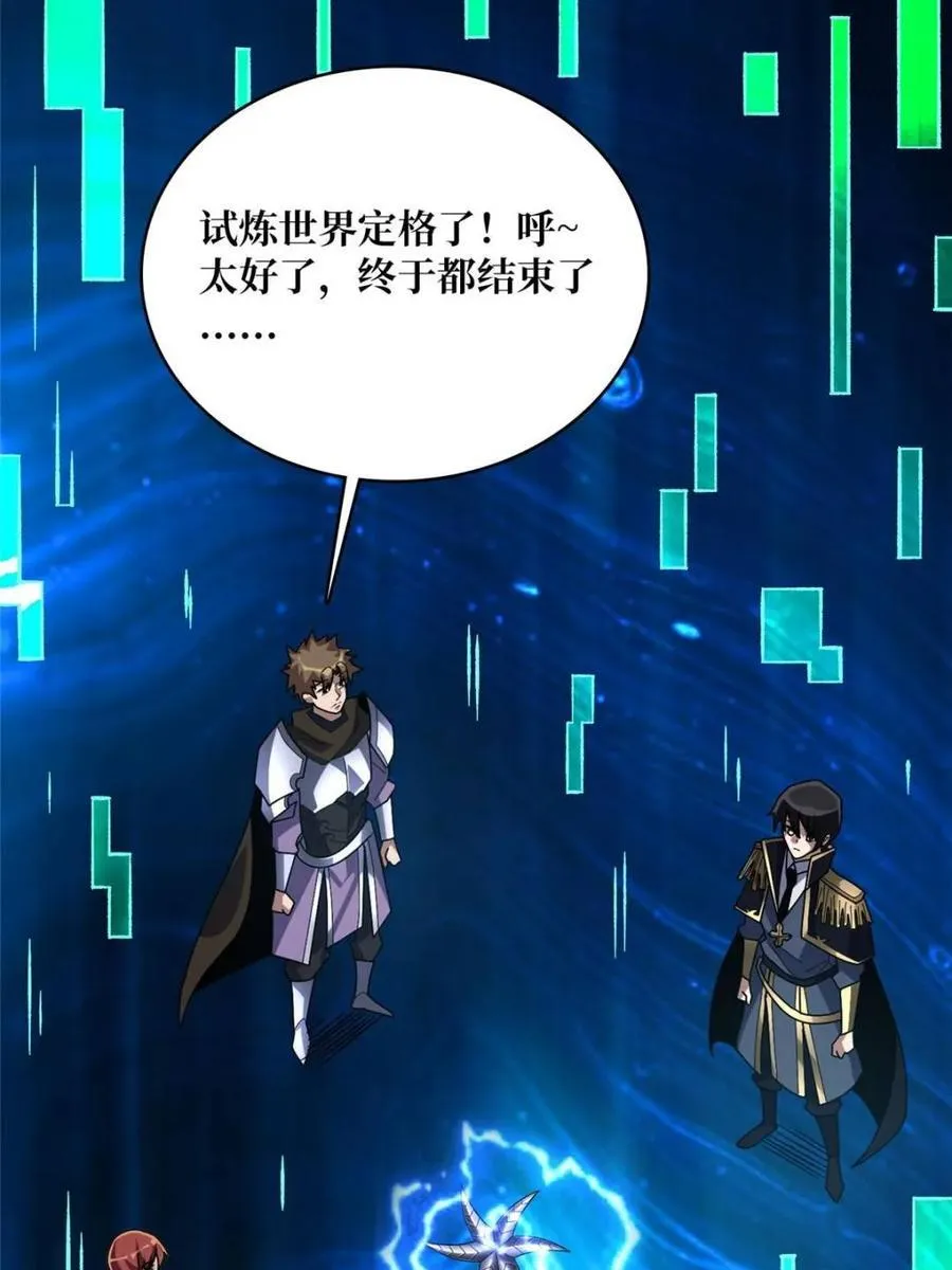 第230话 BadEnding31