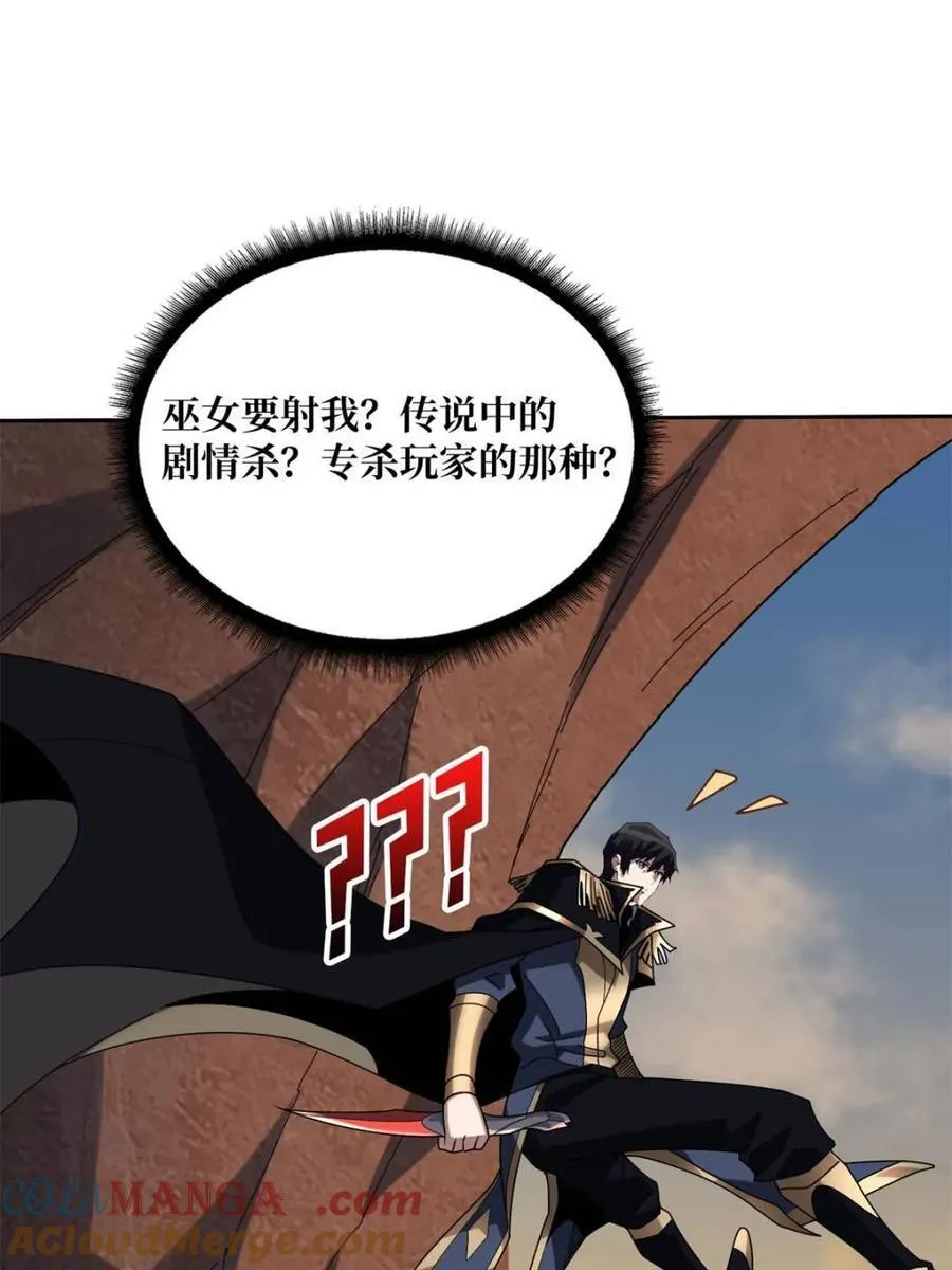 第215话 BOSS都这么弱？39