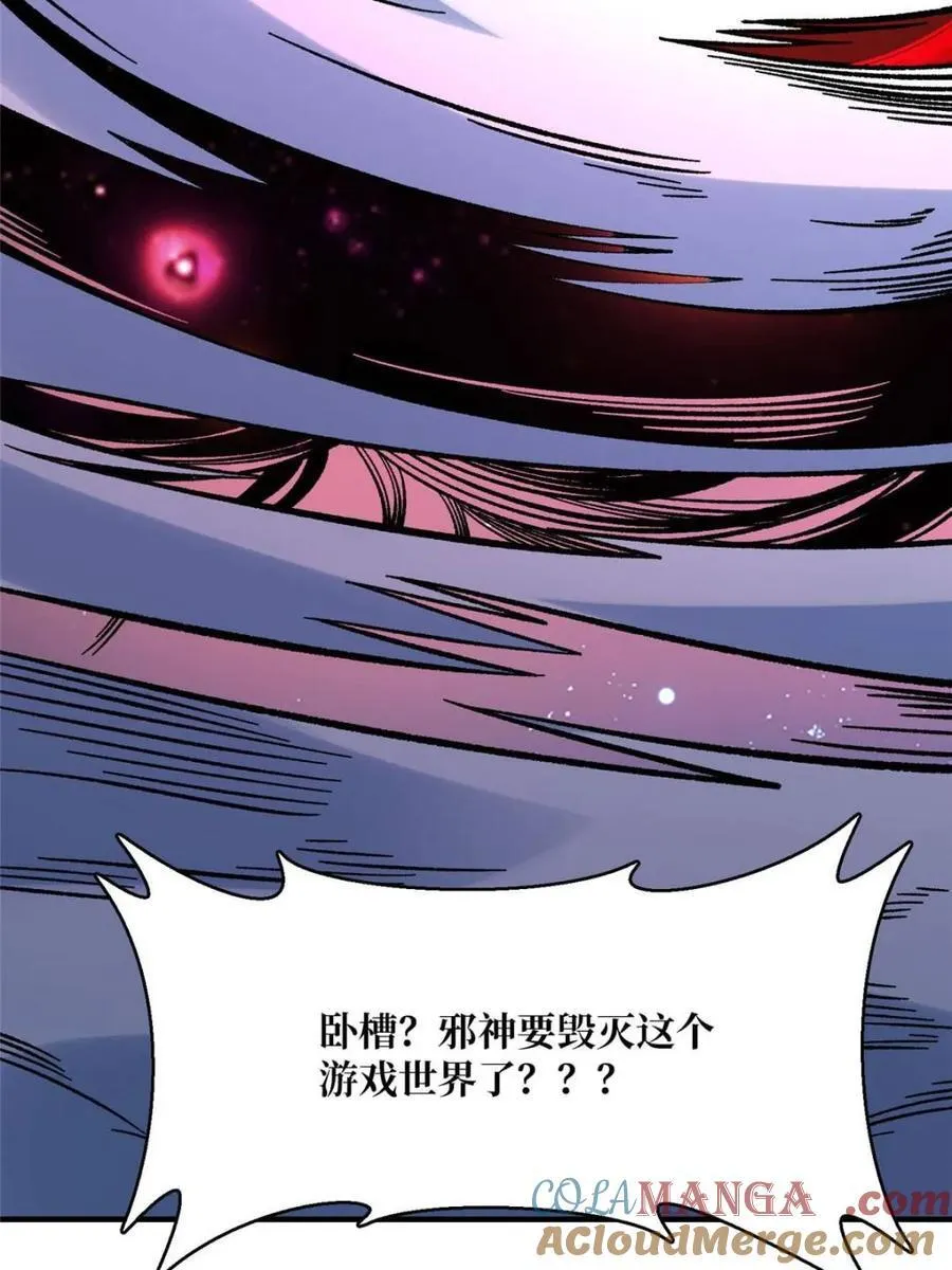 第230话60