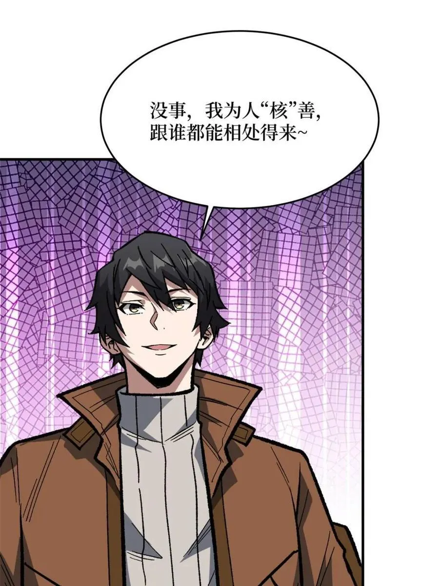 第237话10