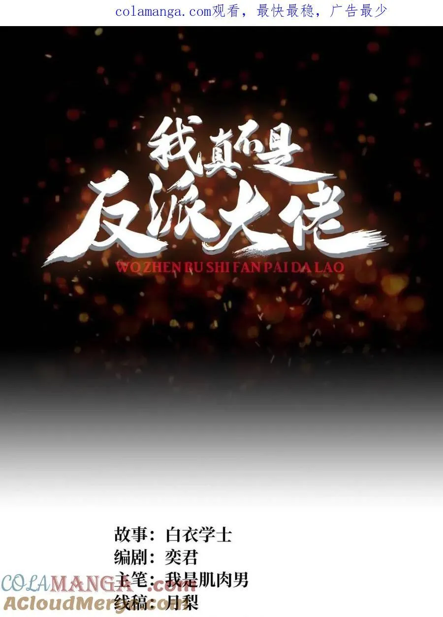 第236话 新附灵武器0