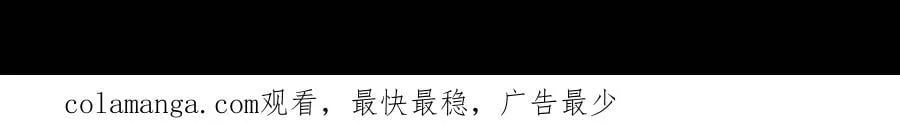 第229话 胖天帝80