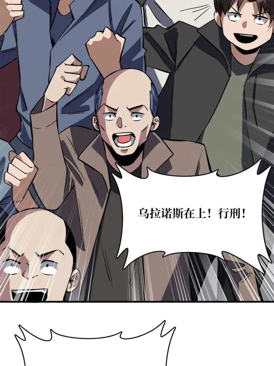 第222话 抱歉，抢了你的特效22