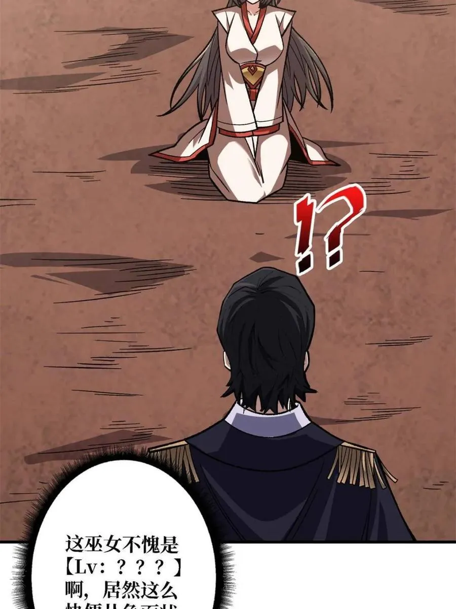 第216话55
