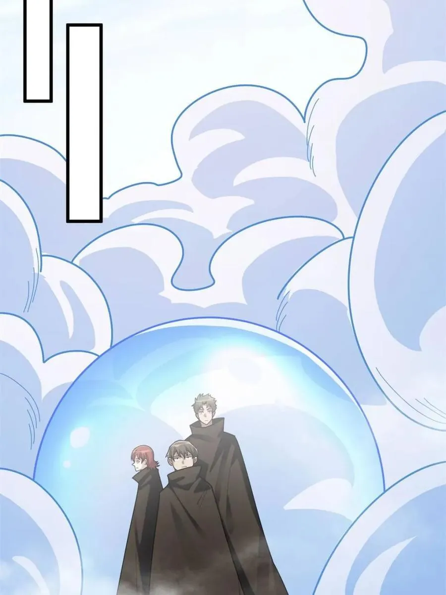 第213话 火神的新娘29