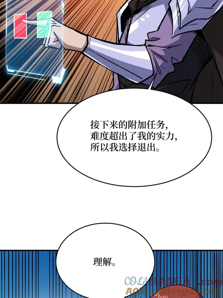 第231话 勇者联盟，集合！3