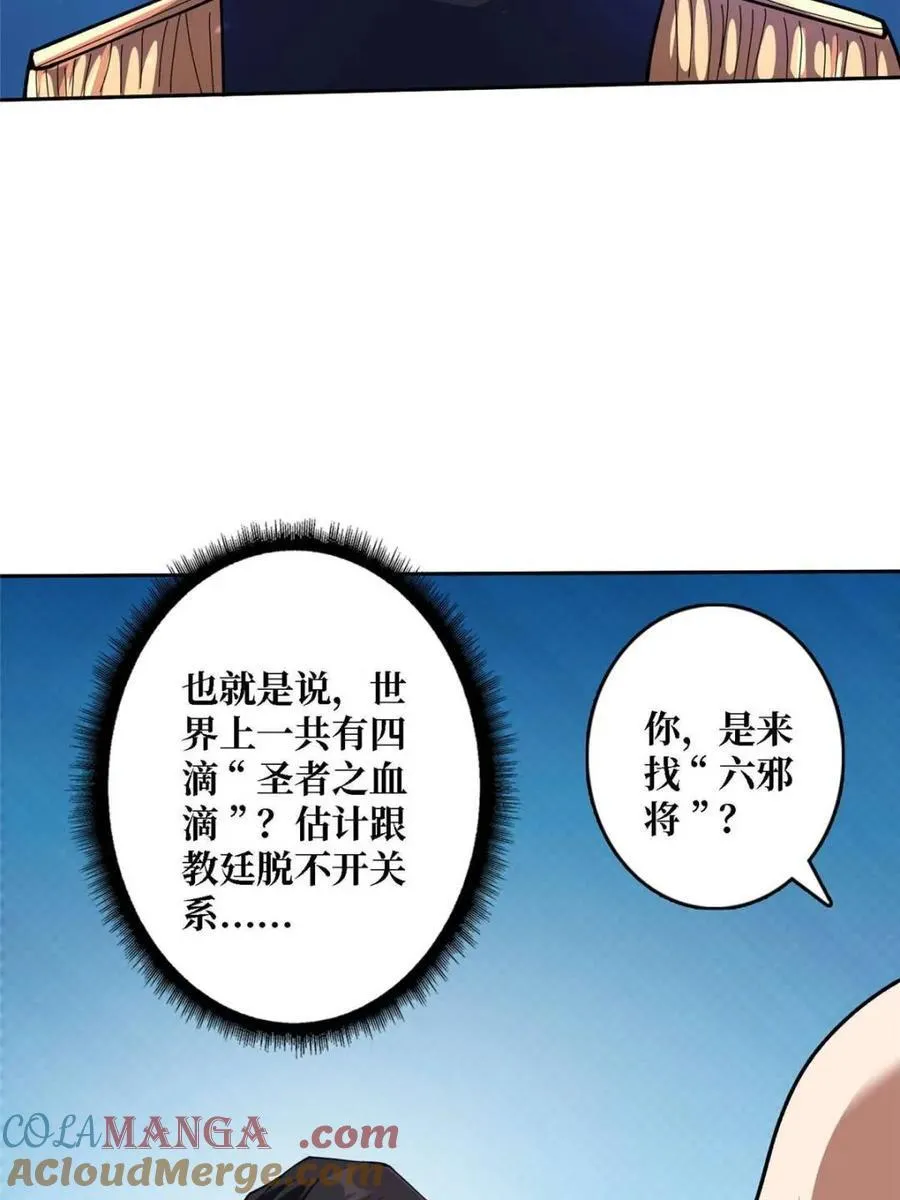 第212话15