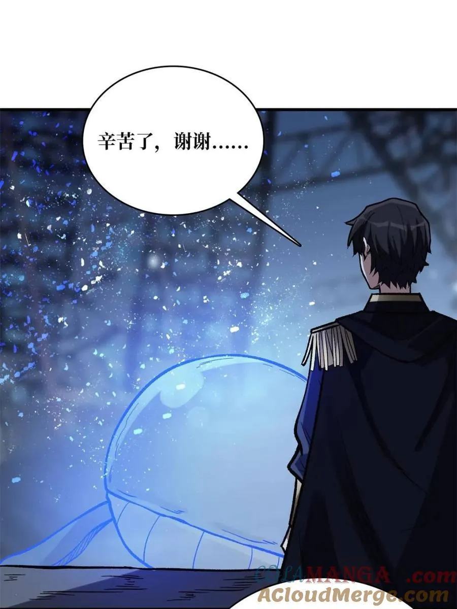 第228话39