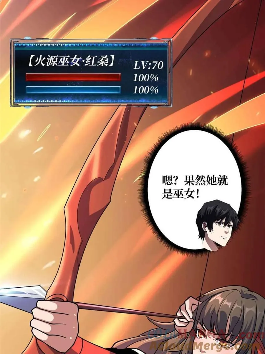 第212话39