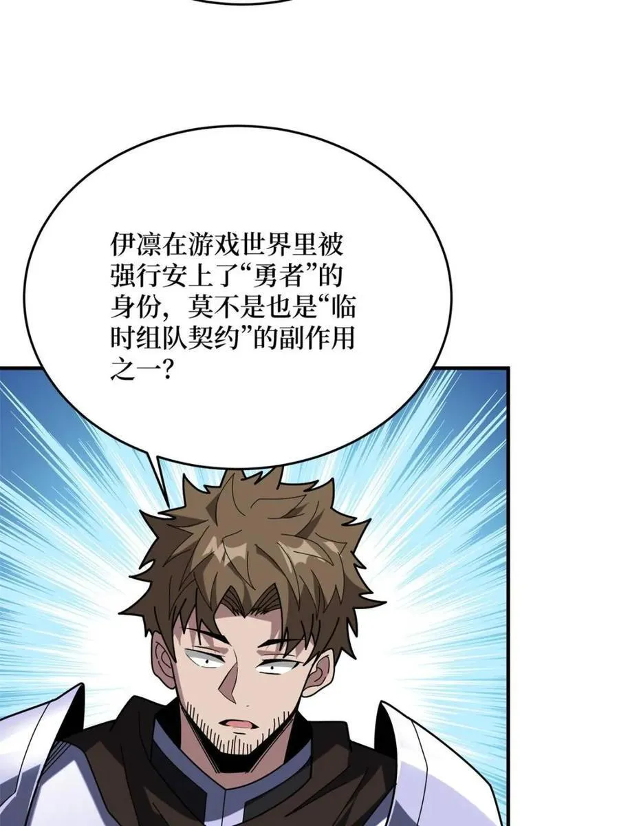 第227话22