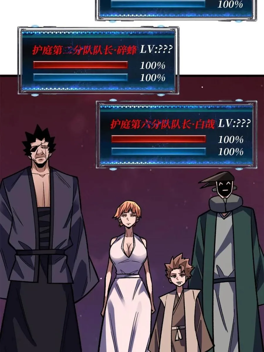 第224话52