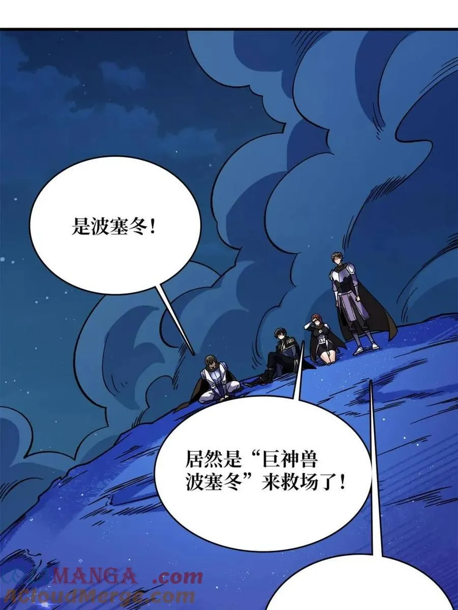 第226话 云海之下27