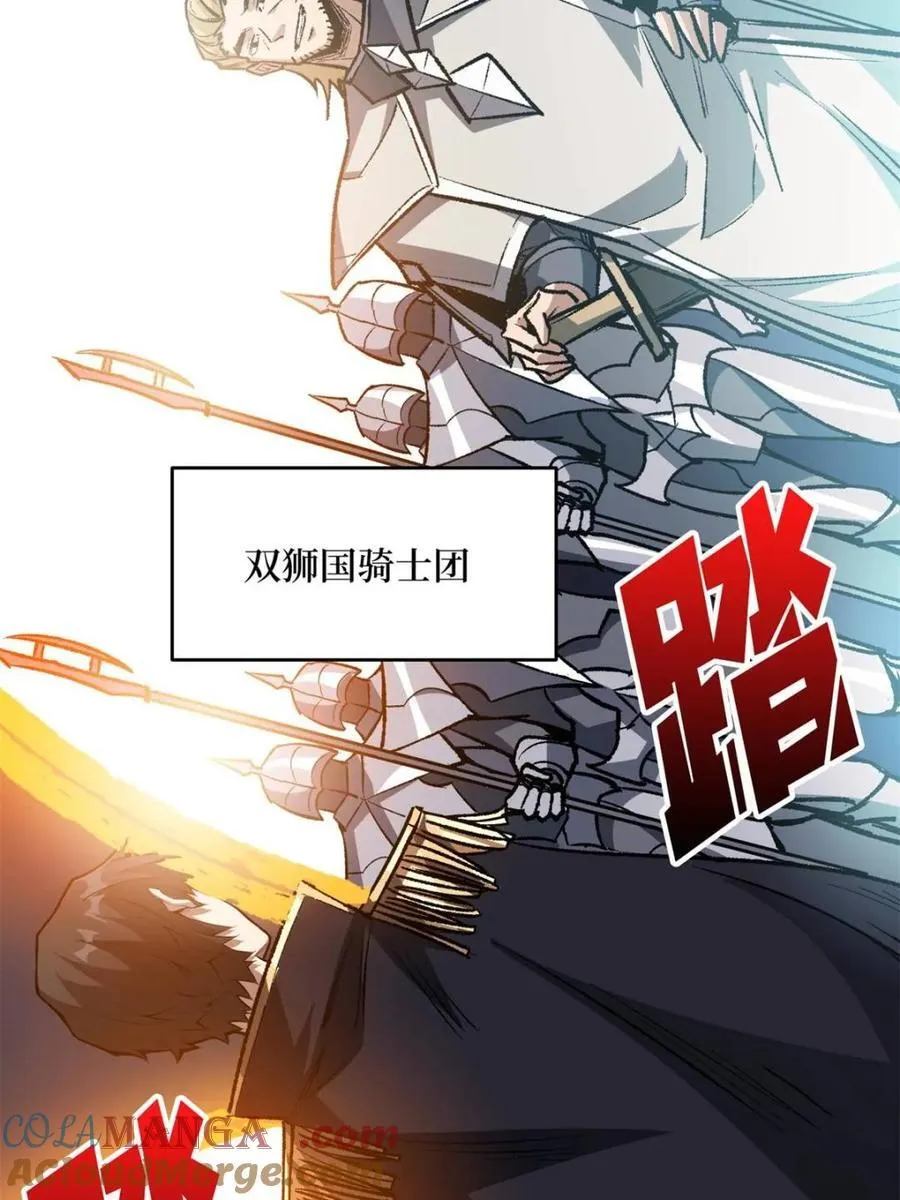 第231话42