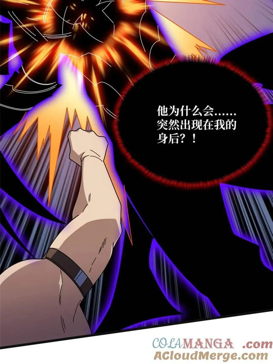第229话 胖天帝66
