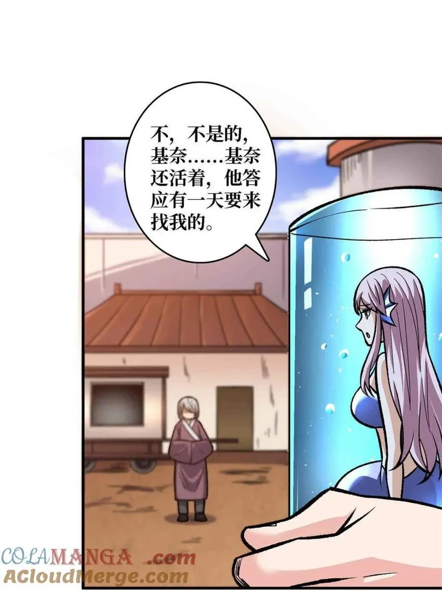 第214话63