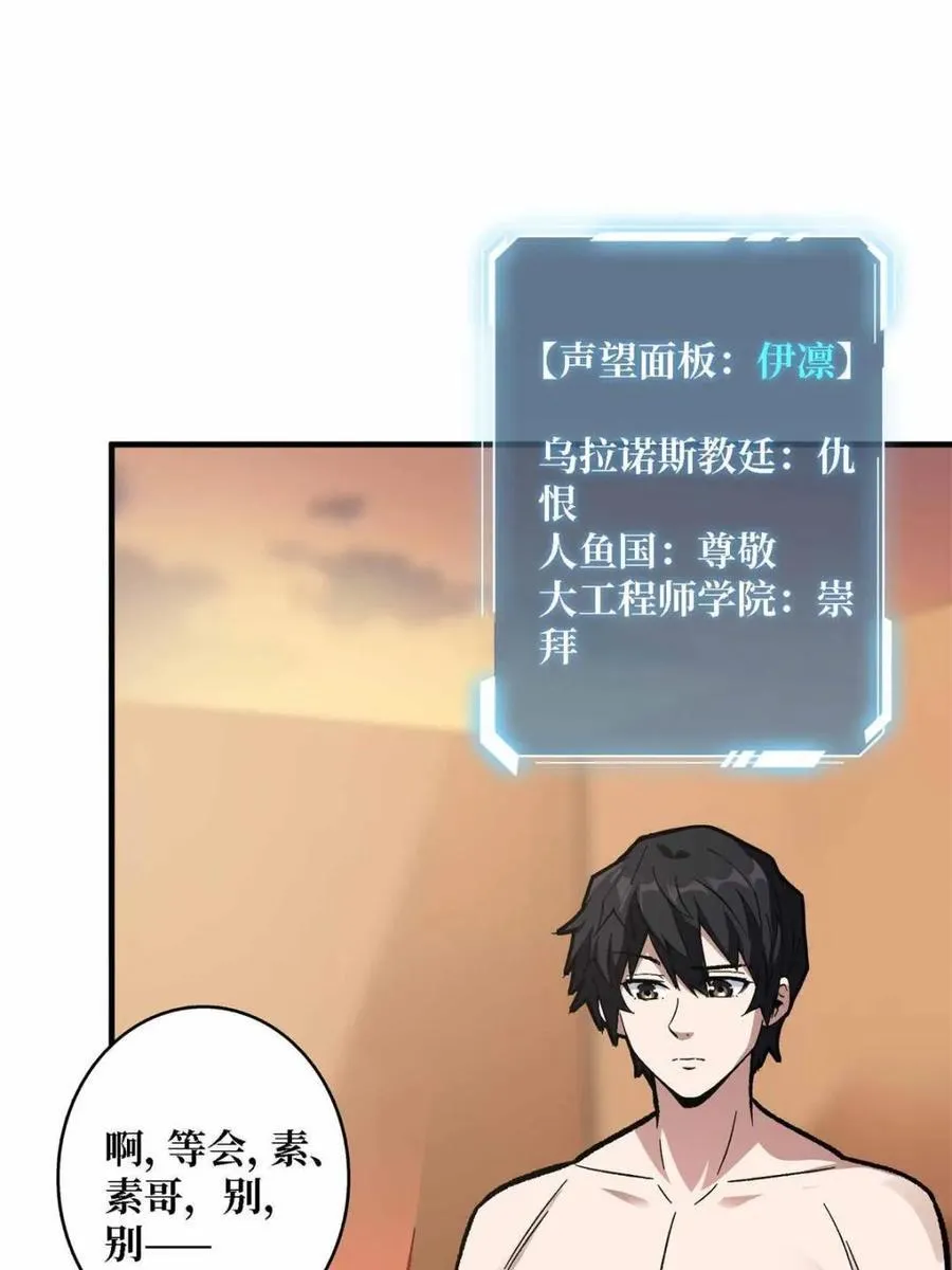 第214话 放开那个基奈！13