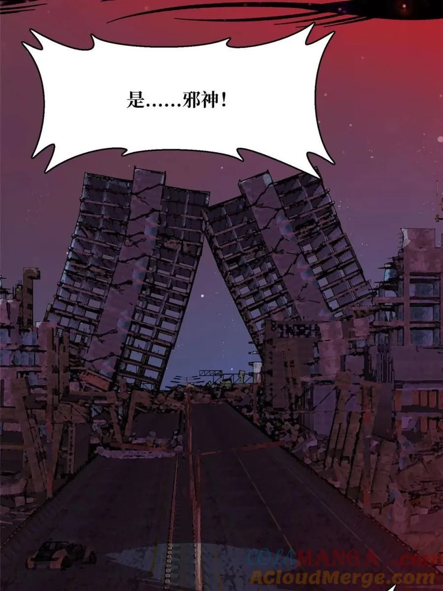 第230话 BadEnding24