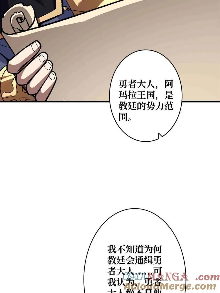第218话 沧海桑田39