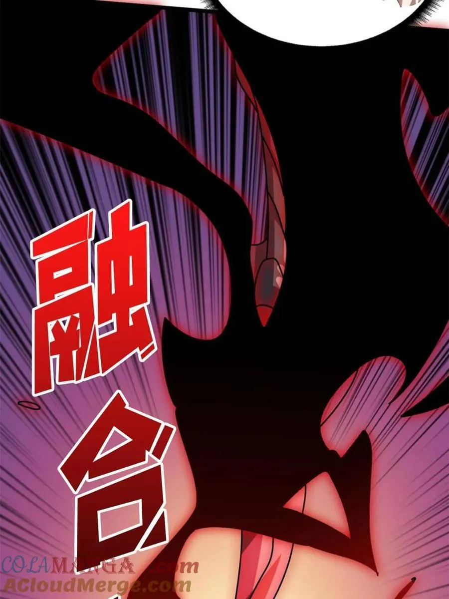 第232话 乖，张嘴！66